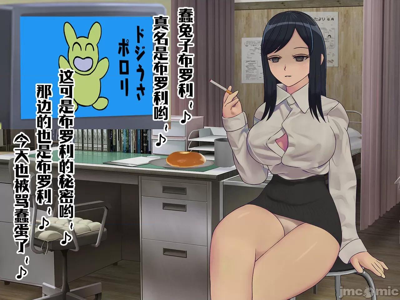 搾精學級 [搾精研究所] 搾精學級(9) ～性格最惡の女子しかいない學校で性的イジメ生活～ [中國翻譯] 第417页