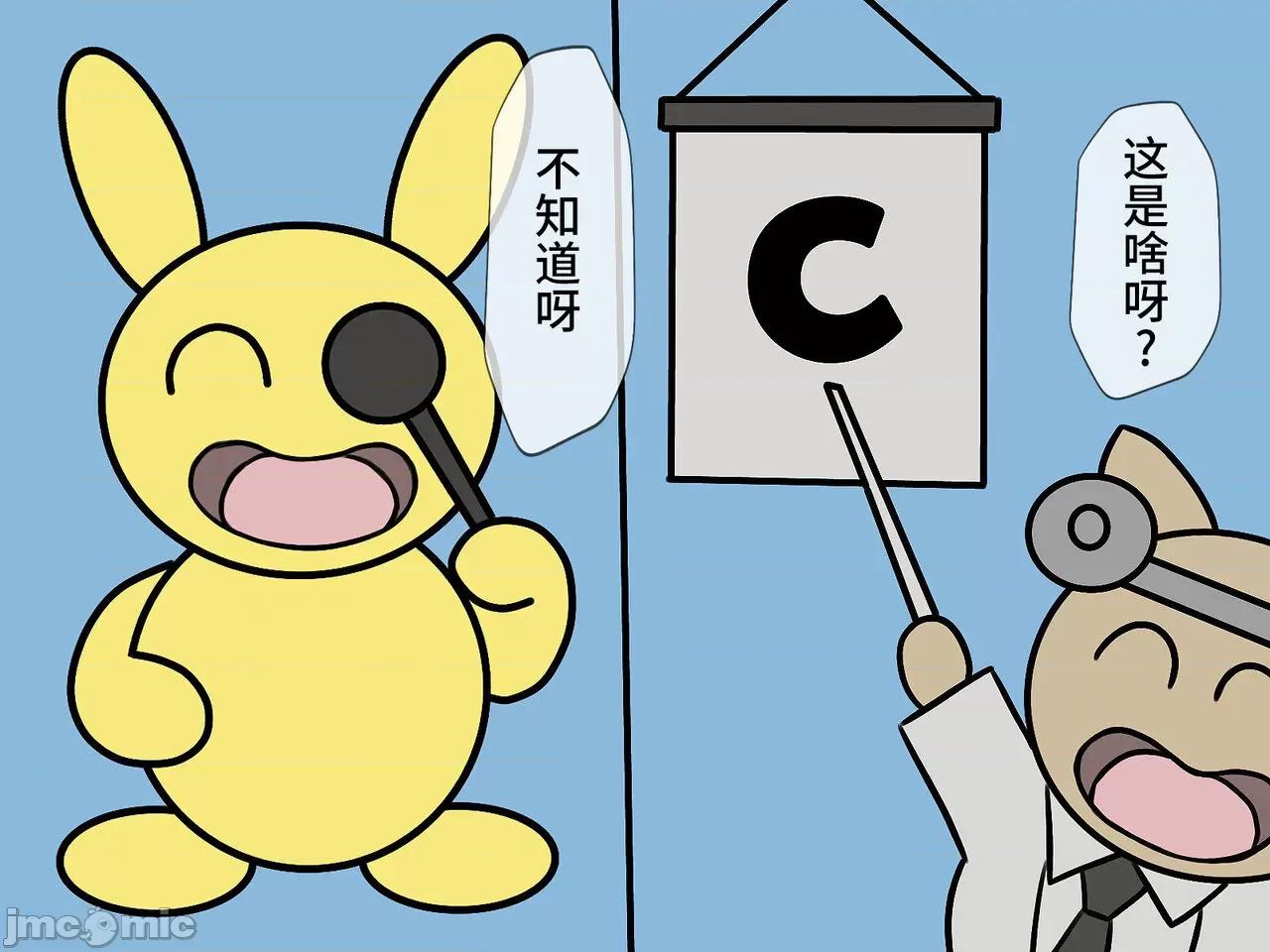 搾精學級 [搾精研究所] 搾精學級(9) ～性格最惡の女子しかいない學校で性的イジメ生活～ [中國翻譯] 第419页