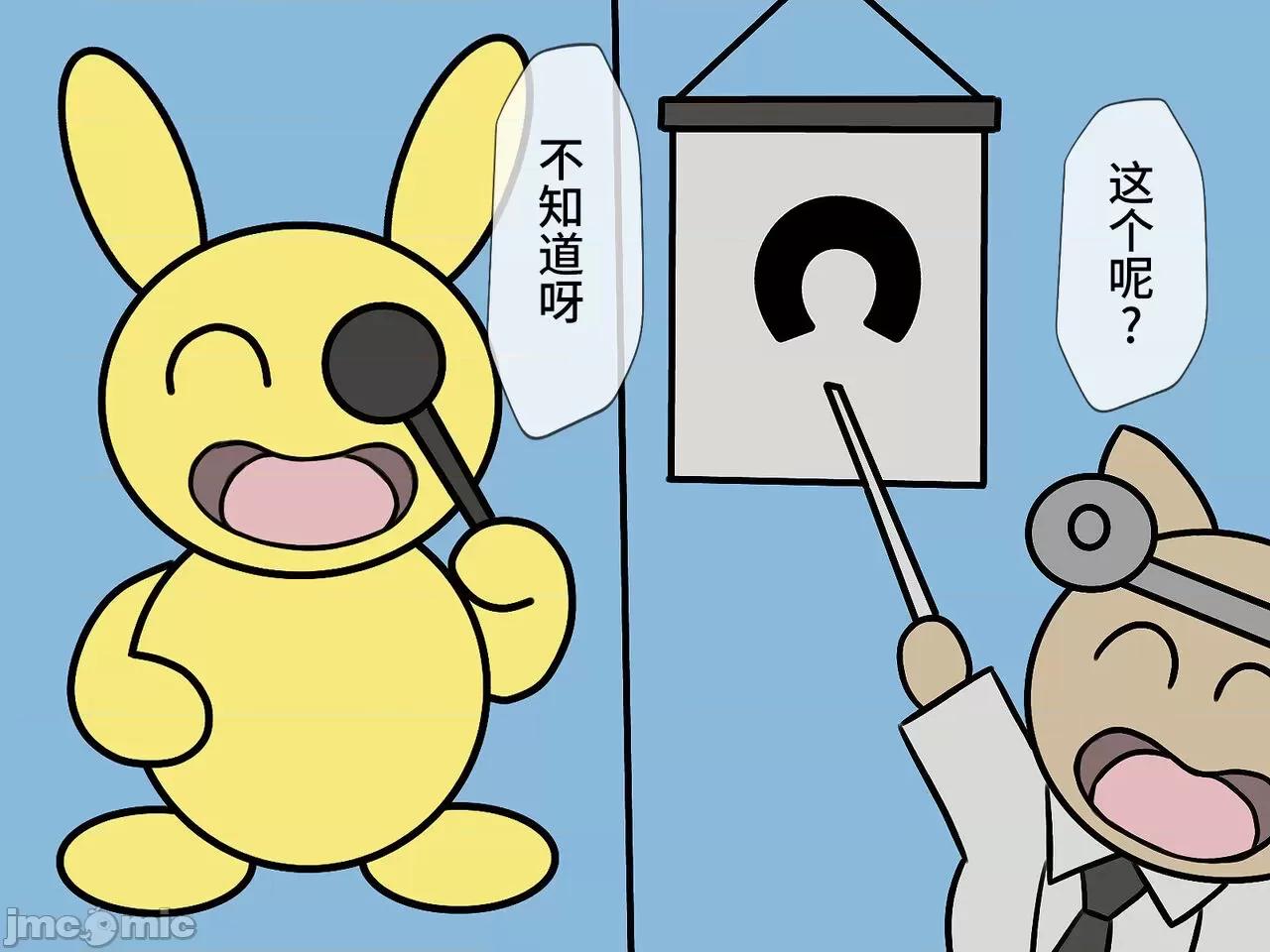 搾精學級 [搾精研究所] 搾精學級(9) ～性格最惡の女子しかいない學校で性的イジメ生活～ [中國翻譯] 第420页
