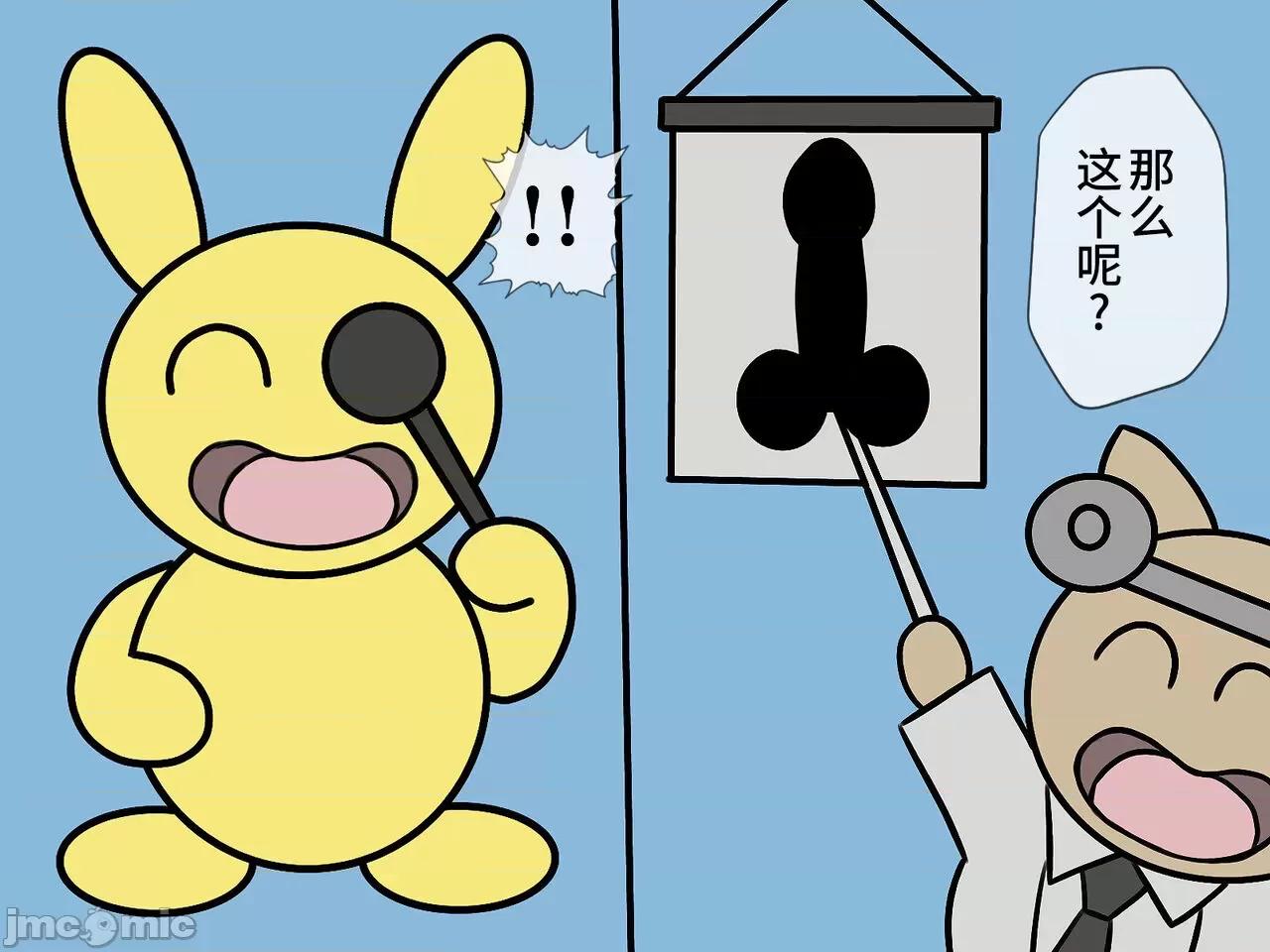 搾精學級 [搾精研究所] 搾精學級(9) ～性格最惡の女子しかいない學校で性的イジメ生活～ [中國翻譯] 第421页