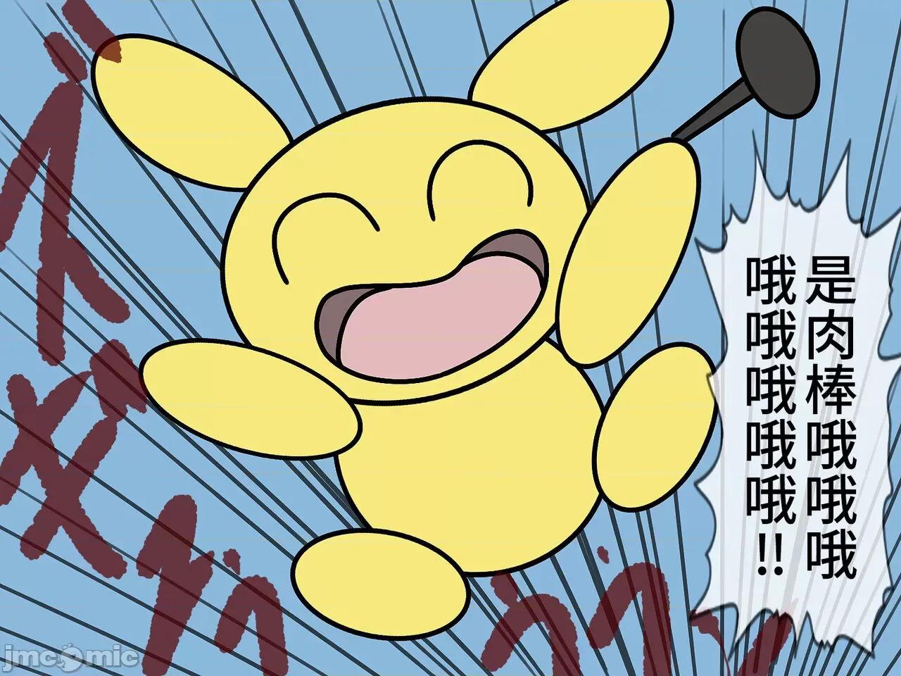 搾精學級 [搾精研究所] 搾精學級(9) ～性格最惡の女子しかいない學校で性的イジメ生活～ [中國翻譯] 第422页