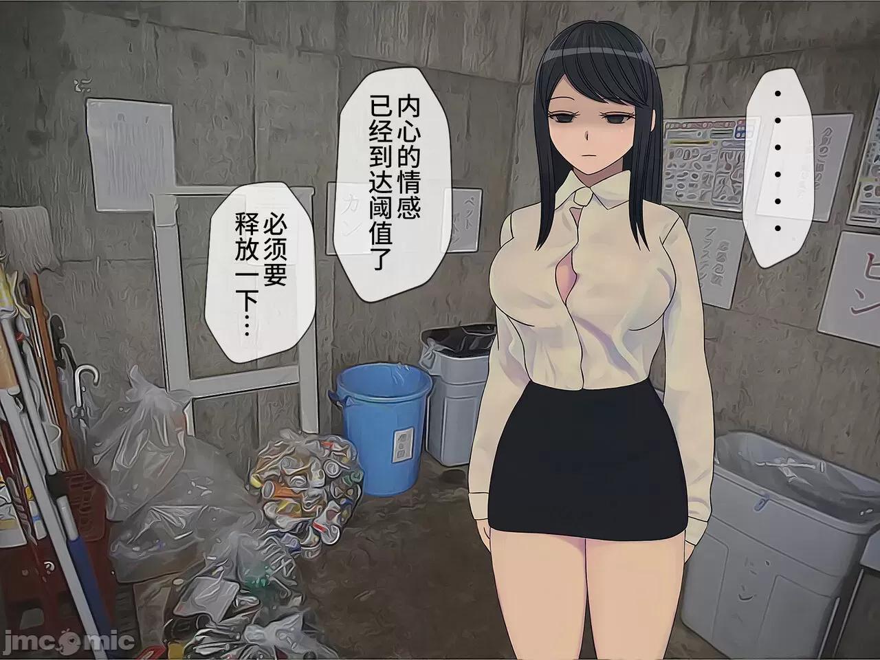 搾精學級 [搾精研究所] 搾精學級(9) ～性格最惡の女子しかいない學校で性的イジメ生活～ [中國翻譯] 第432页