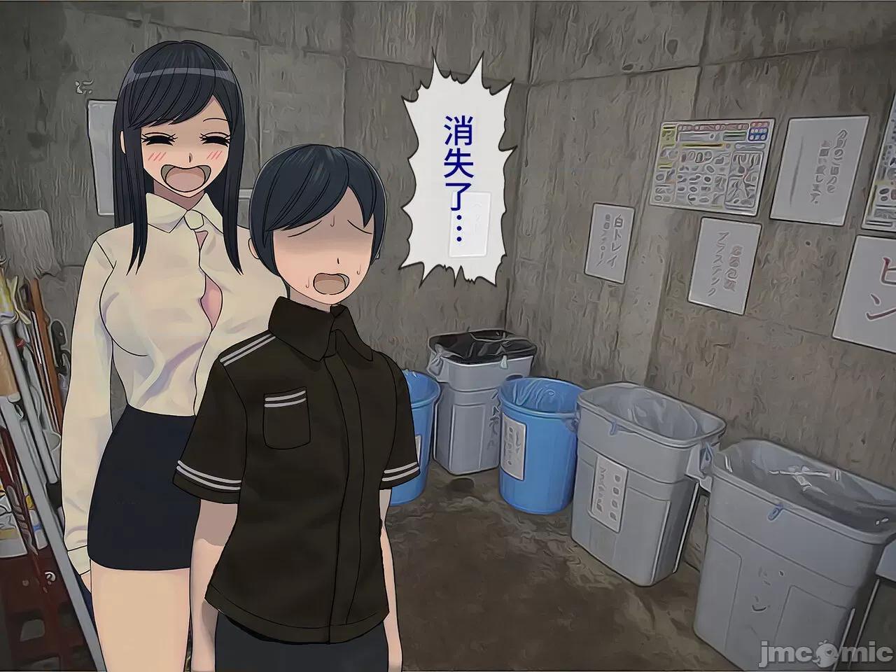 搾精學級 [搾精研究所] 搾精學級(9) ～性格最惡の女子しかいない學校で性的イジメ生活～ [中國翻譯] 第452页