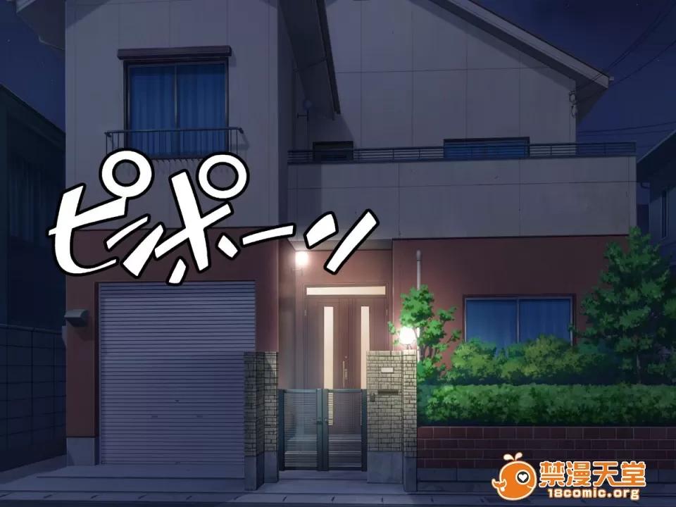 被我命令去的妻子真的被 被我命令去NTR的妻子真的被NTR 寝取らせていた妻が本当に寝取られるまで～寝取らせ编～ 第28页