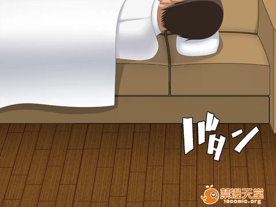 被我命令去的妻子真的被 被我命令去NTR的妻子真的被NTR 寝取らせていた妻が本当に寝取られるまで～寝取らせ编～ 第39页