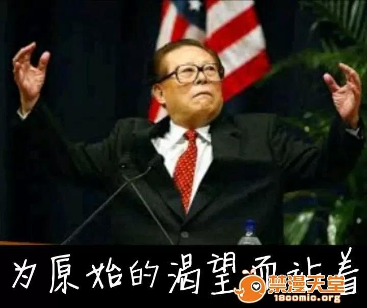 被我命令去的妻子真的被 被我命令去NTR的妻子真的被NTR 寝取らせていた妻が本当に寝取られるまで～寝取らせ编～ 第98页