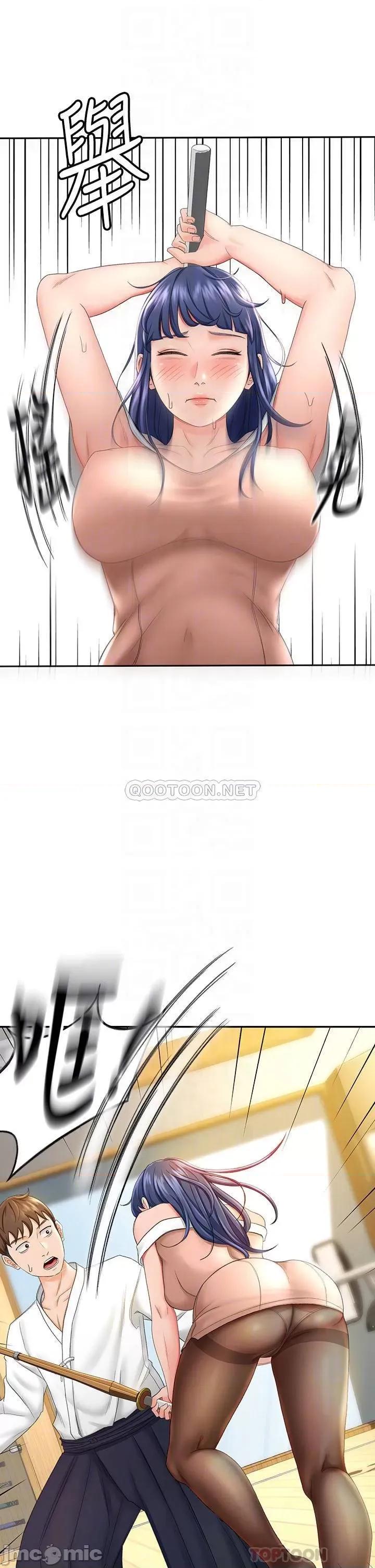 剑道学姊 剑道学姊5 第17页