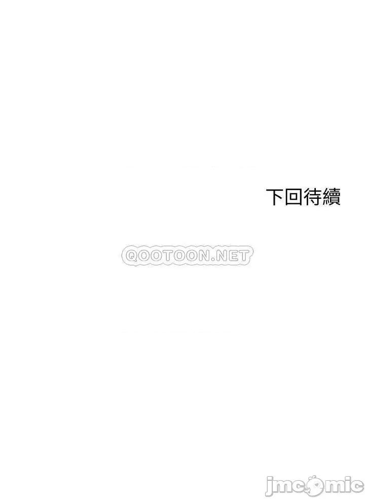 剑道学姊 剑道学姊5 第50页