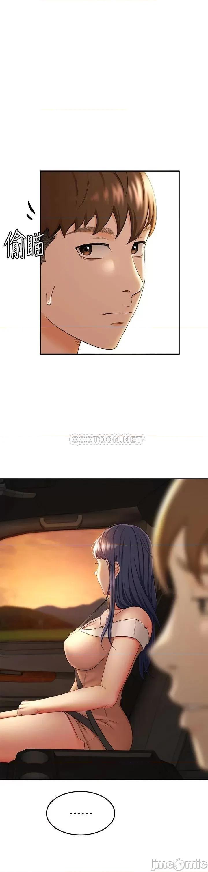 剑道学姊 剑道学姊6 第1页