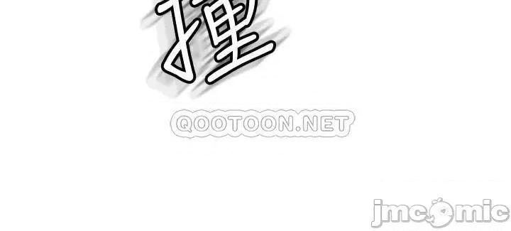 剑道学姊 剑道学姊6 第19页