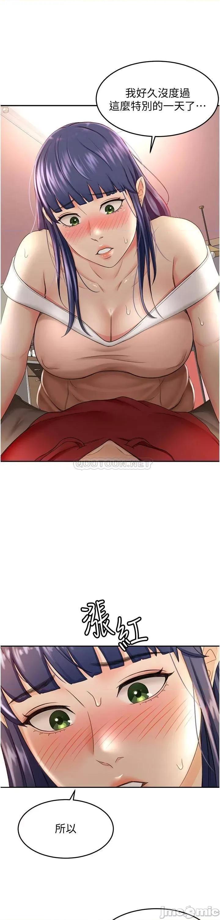 剑道学姊 剑道学姊6 第36页