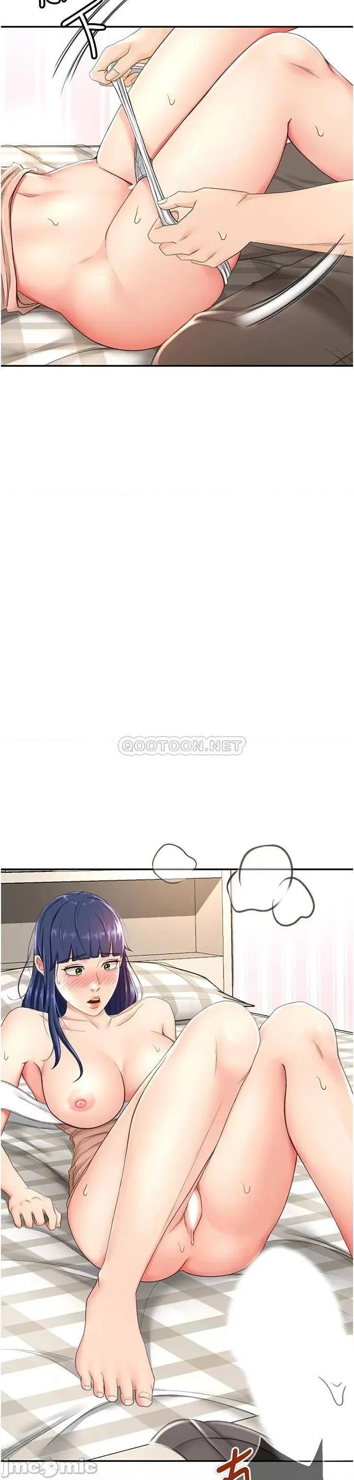 剑道学姊 剑道学姊6 第45页