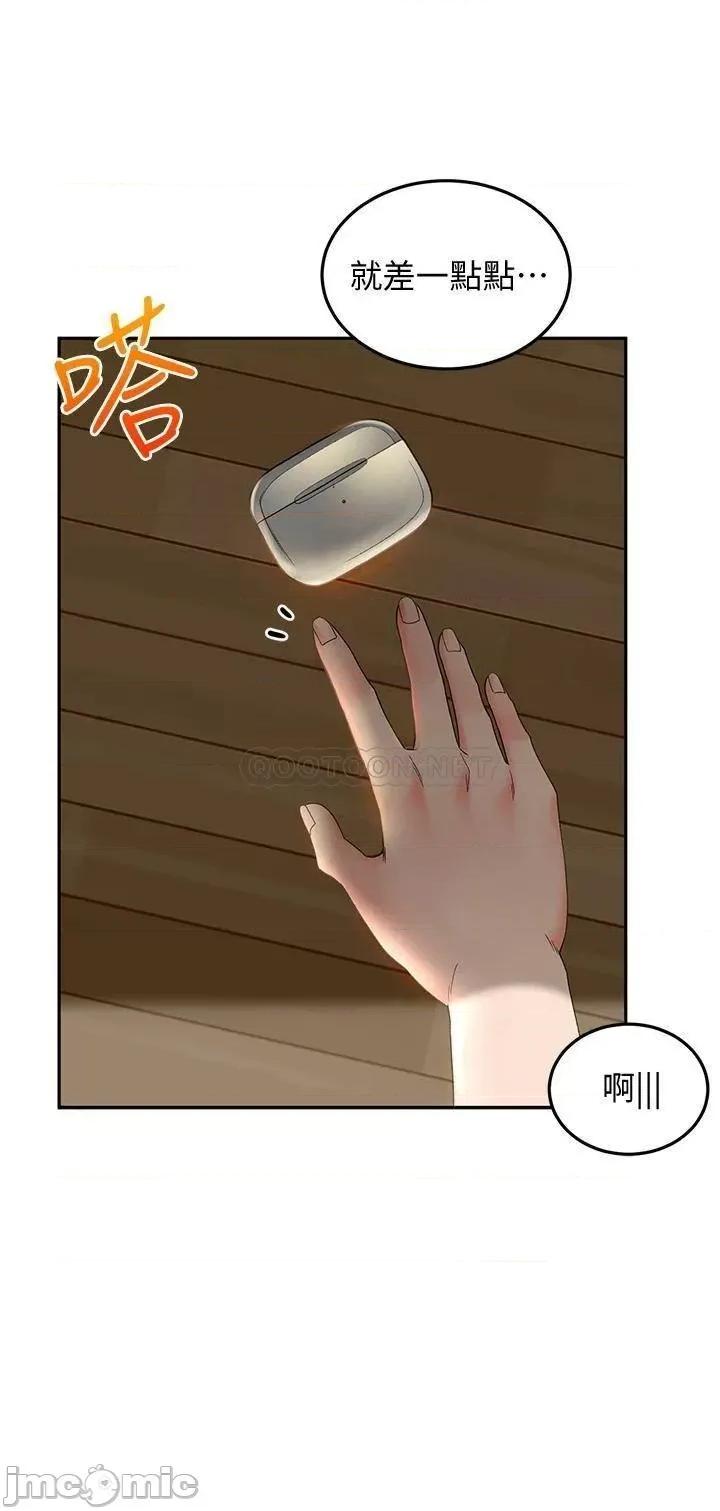 剑道学姊 剑道学姊 9 第31页
