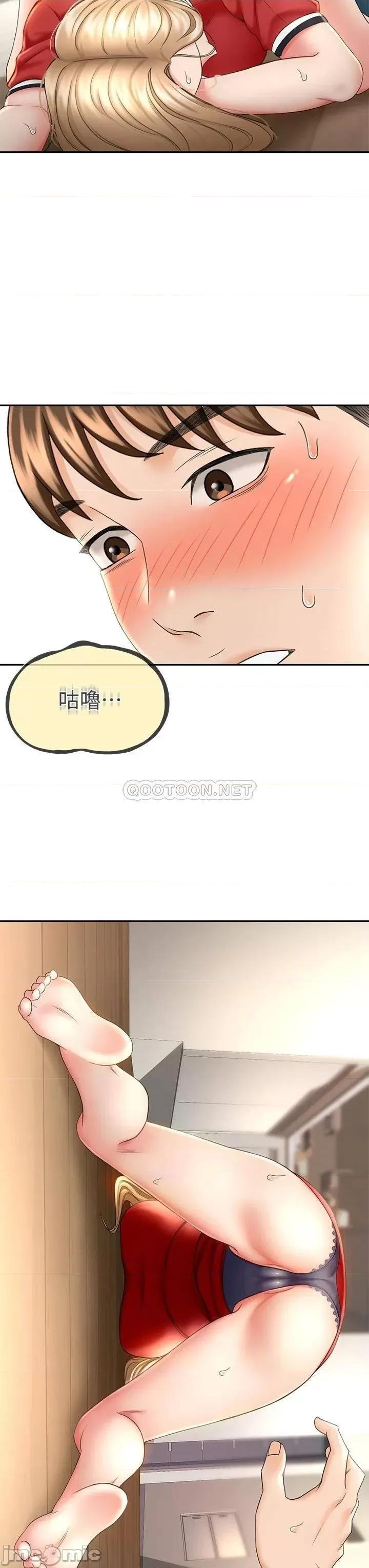 剑道学姊 剑道学姊 9 第34页