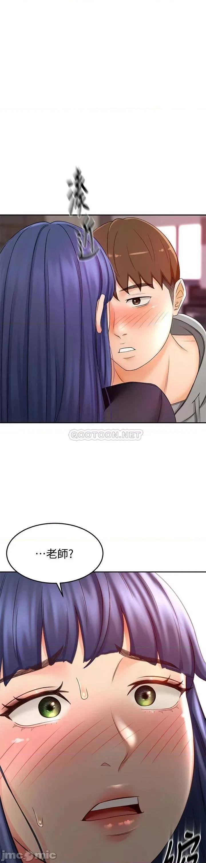 剑道学姊 剑道学姊 12 第1页