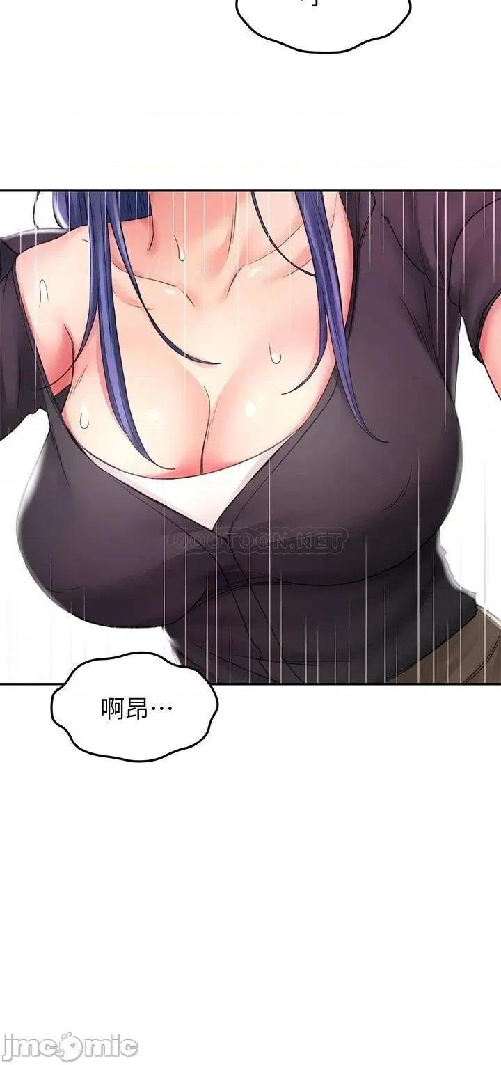 剑道学姊 剑道学姊 13 第32页