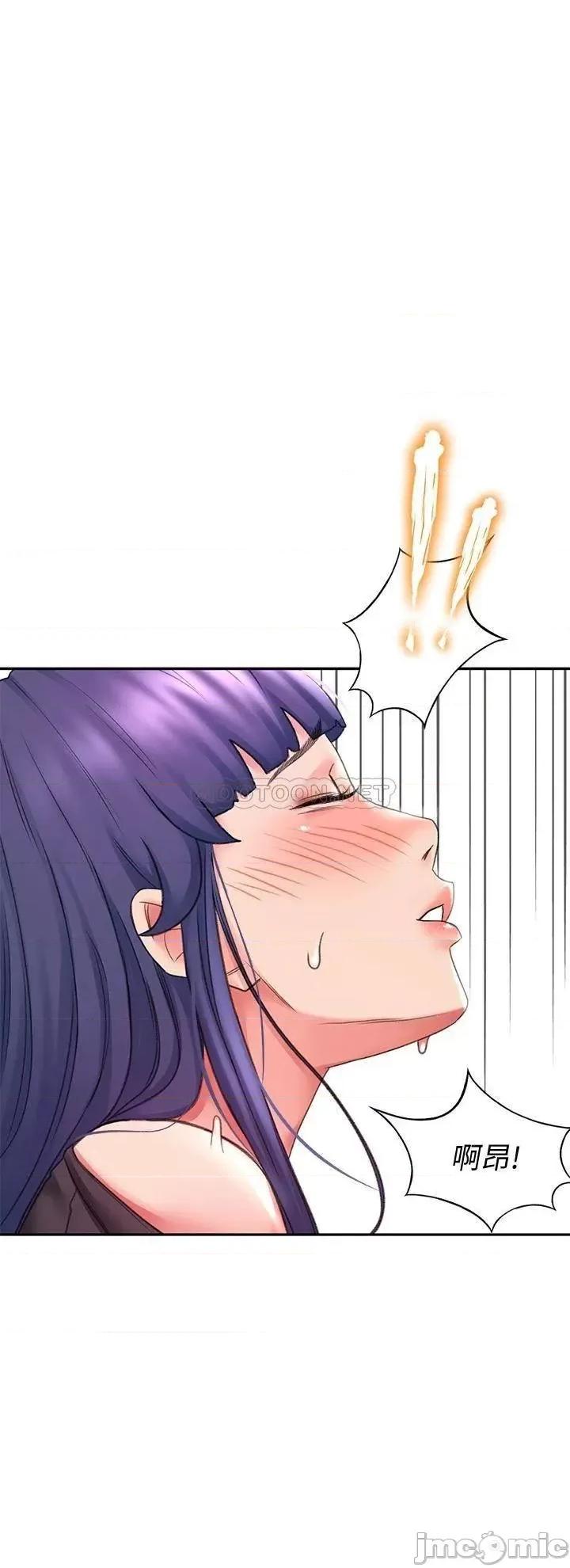 剑道学姊 剑道学姊 14 第1页