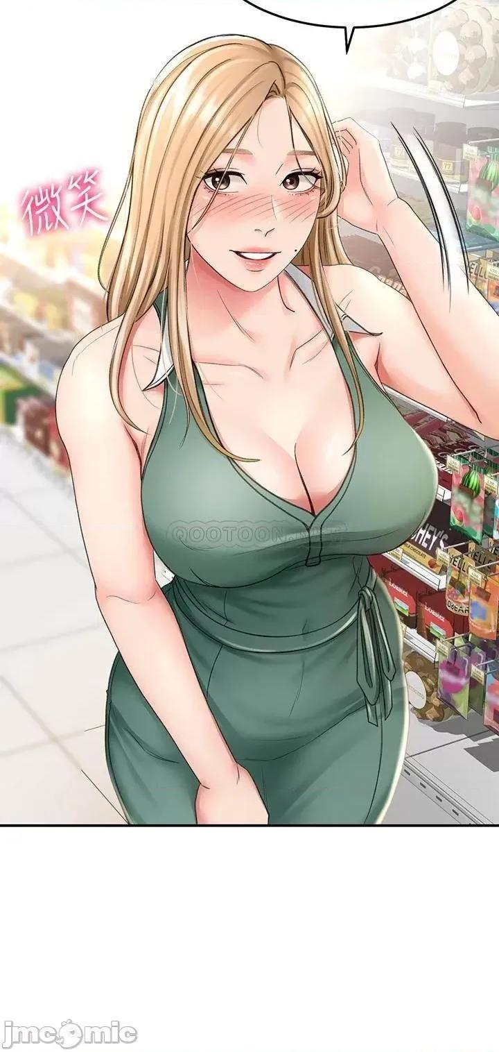 剑道学姊 剑道学姊 14 第24页