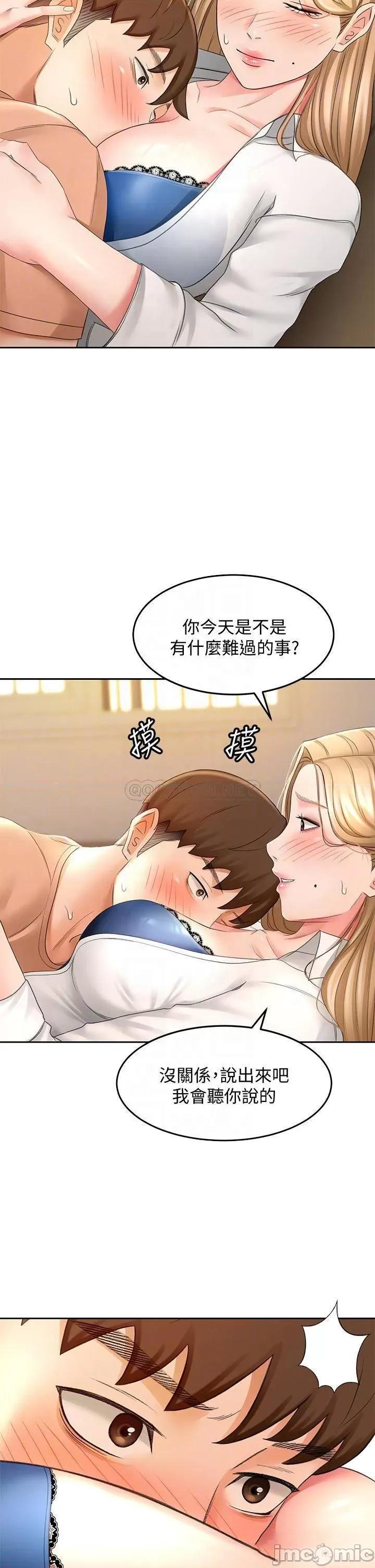 剑道学姊 剑道学姊16 第10页