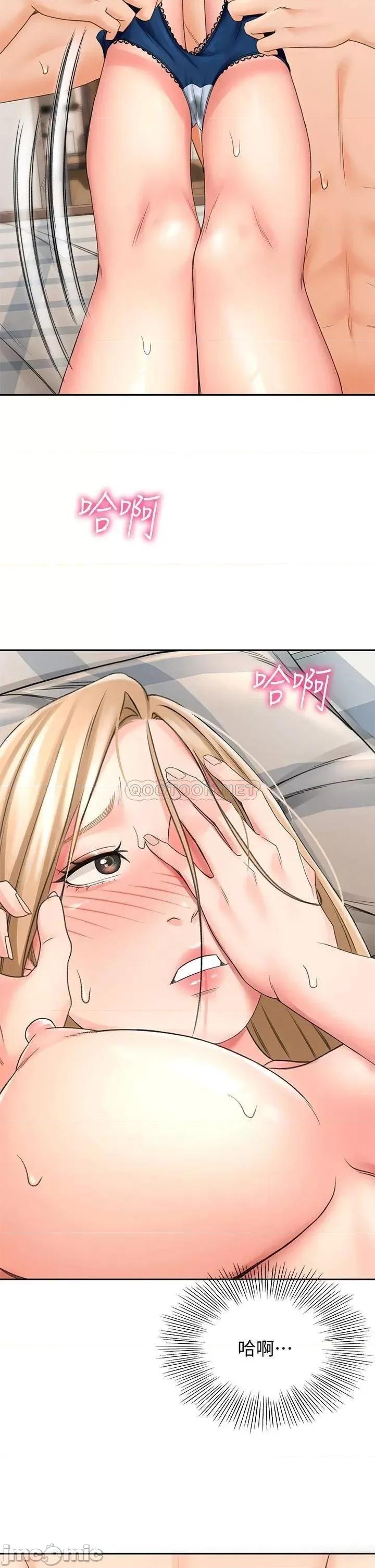 剑道学姊 剑道学姊16 第41页