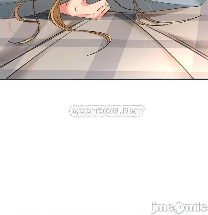 剑道学姊 剑道学姊18 第3页