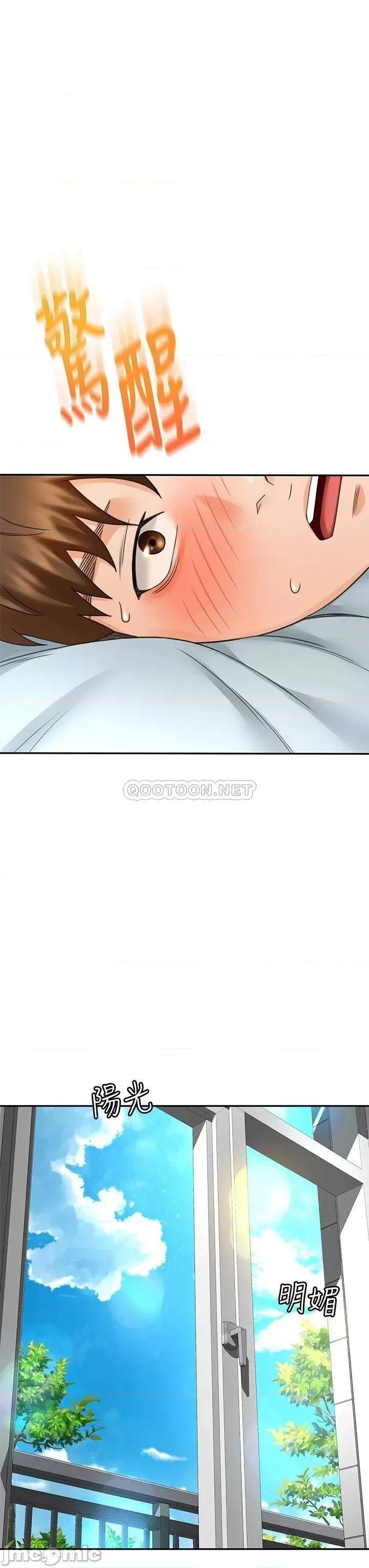 剑道学姊 剑道学姊18 第24页