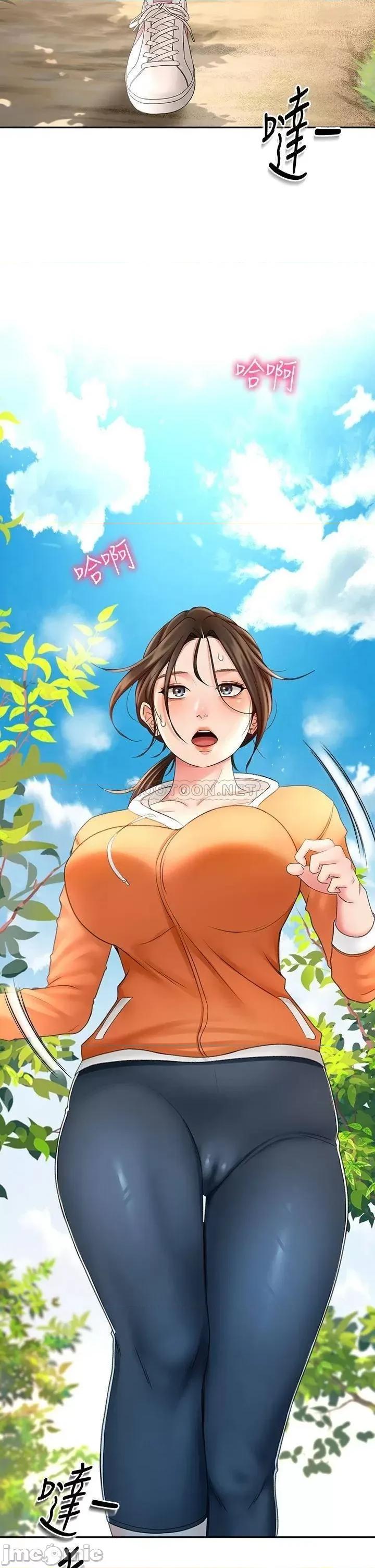 剑道学姊 剑道学姊18 第30页