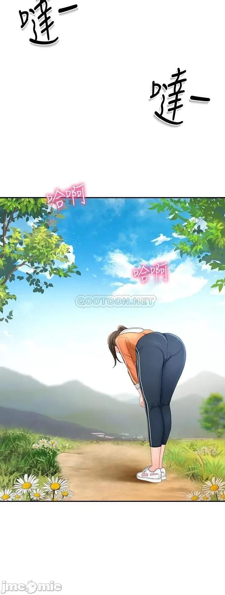 剑道学姊 剑道学姊18 第31页