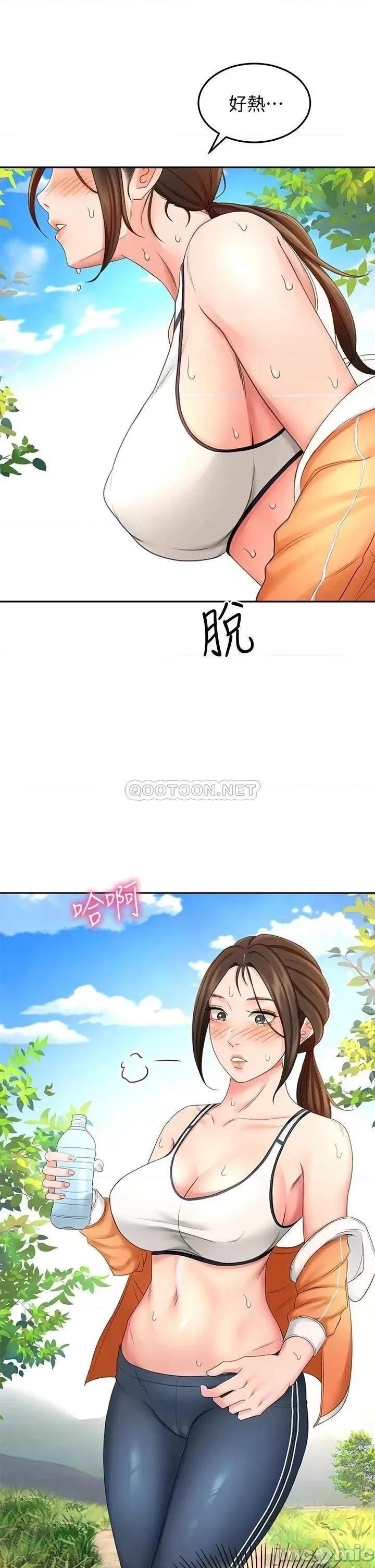 剑道学姊 剑道学姊18 第32页