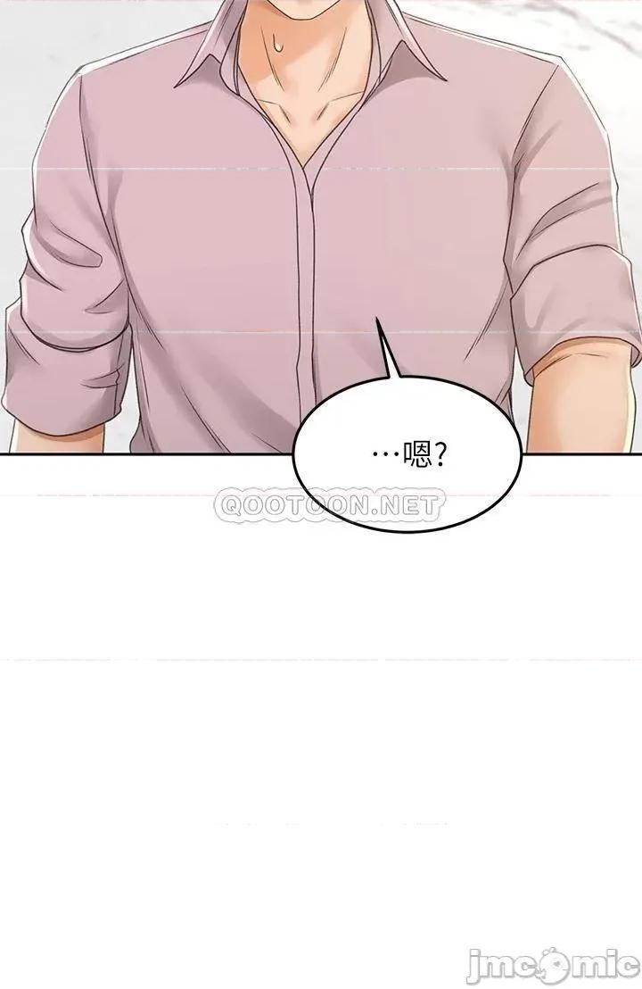 剑道学姊 剑道学姊_24 第3页