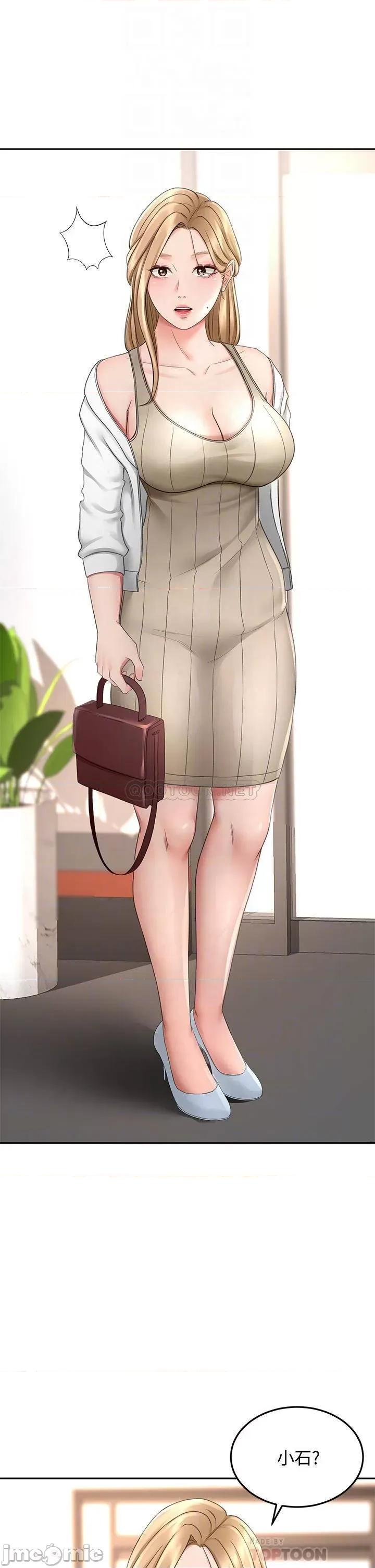 剑道学姊 剑道学姊_24 第4页