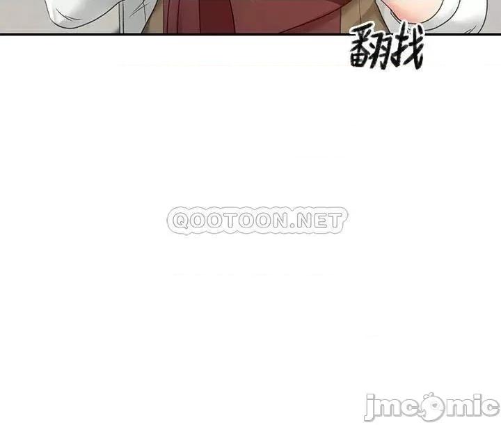 剑道学姊 剑道学姊_24 第26页