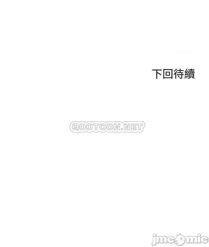 剑道学姊 剑道学姊_24 第49页