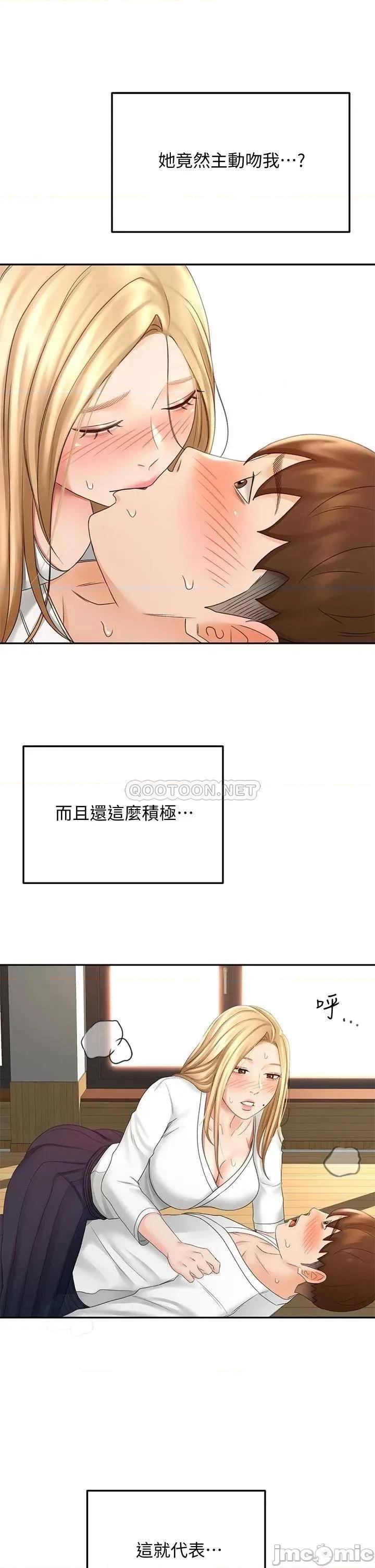 剑道学姊 剑道学姊 第26话 - 强烈又淫秽的教学 第41页
