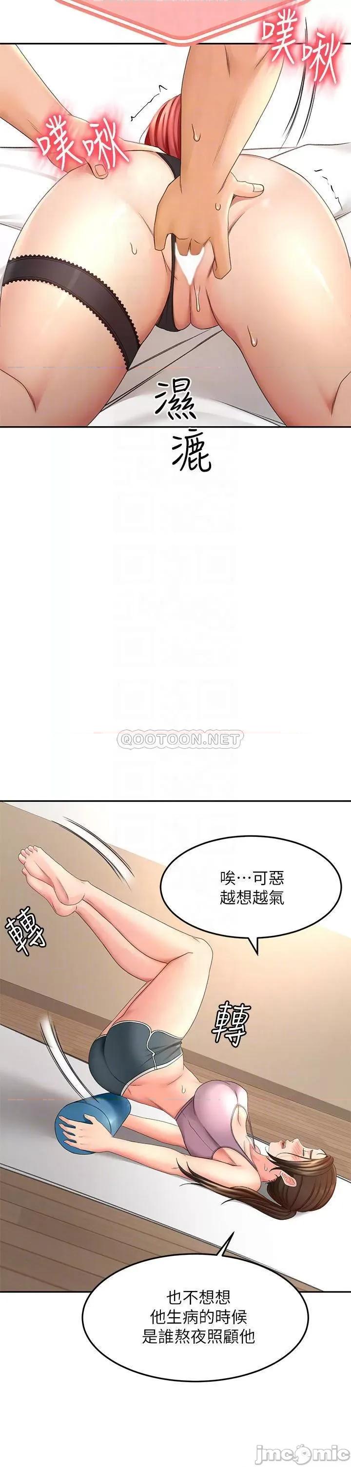 剑道学姊 剑道学姊 第31话 - 翻搅下腹部的大鵰 第10页