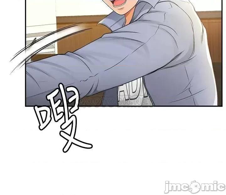 剑道学姊 剑道学姊 第51页