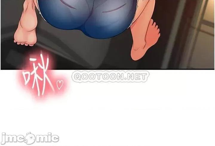 剑道学姊 剑道学姊 第35页