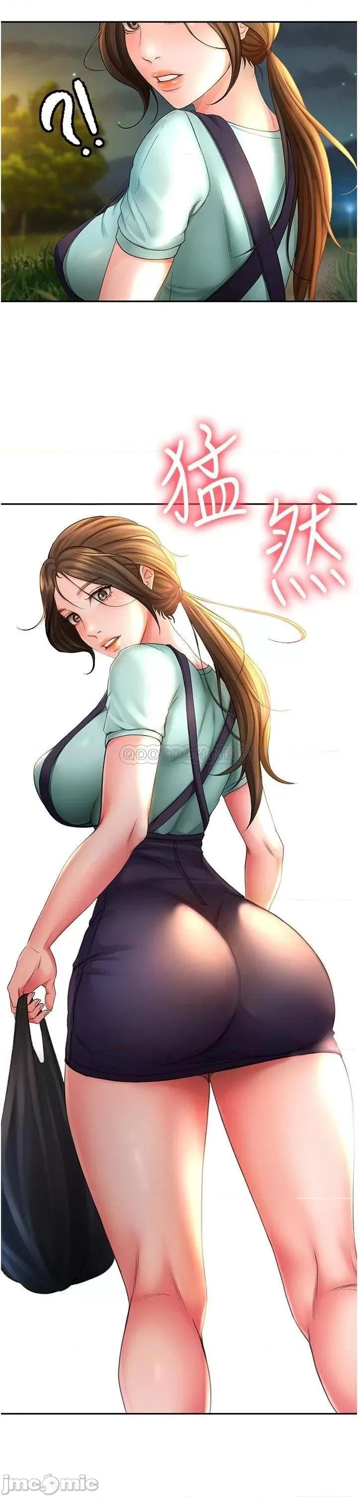 剑道学姊 剑道学姊 第64页