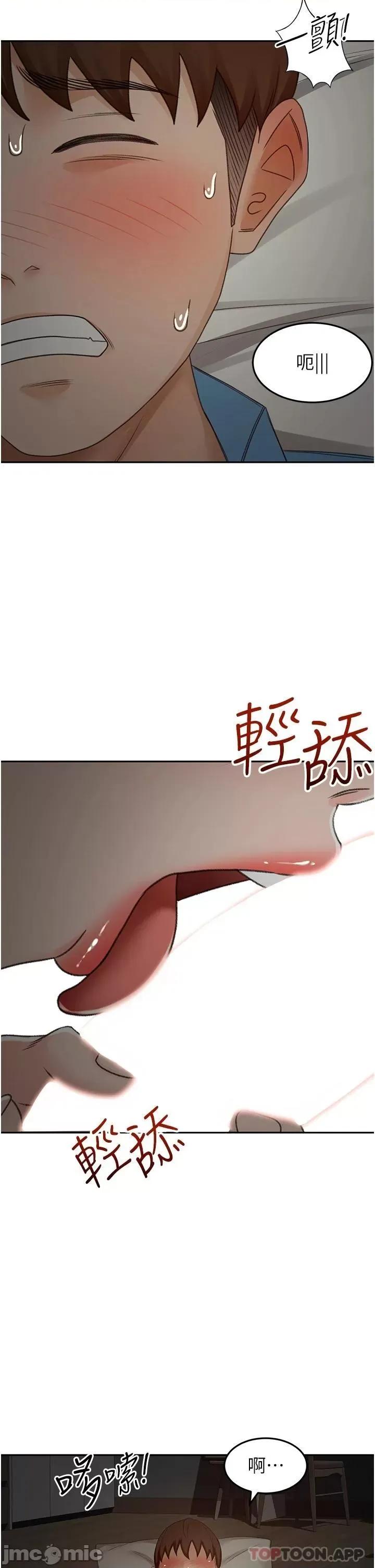 剑道学姊 剑道学姊 59 第36页
