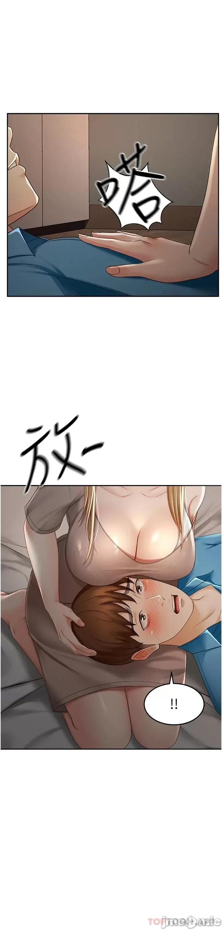 剑道学姊 剑道学姊 61 第10页