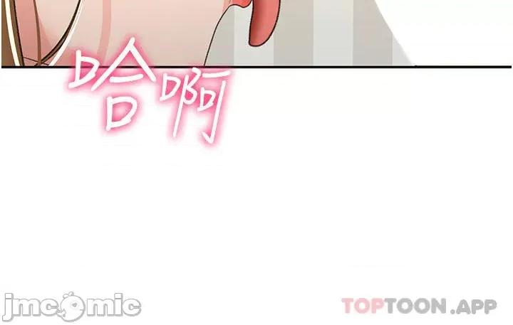 剑道学姊 剑道学姊 70 第20页