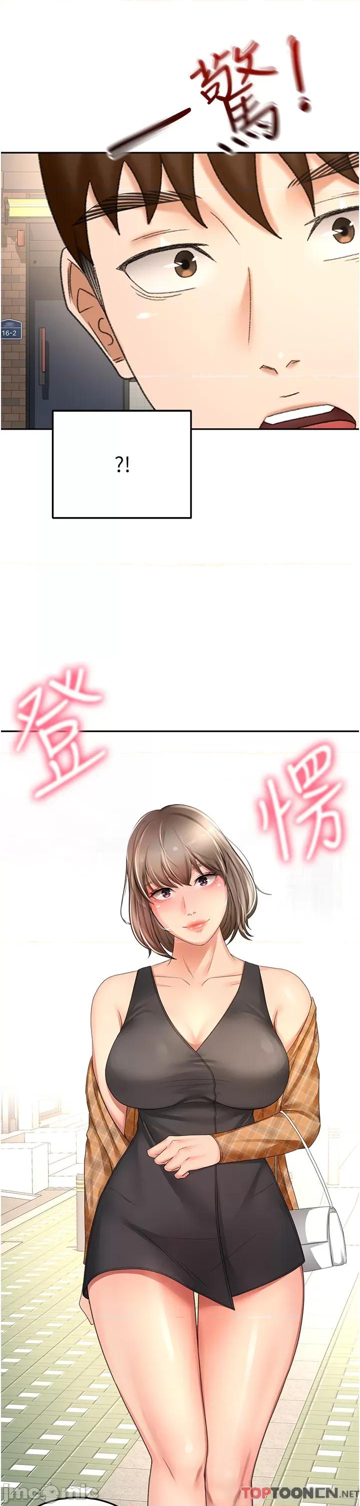 剑道学姊 剑道学姊_ 第86话 用尽全力填满我_ 剑道学姊_(Toptoon)顶通漫画 第31页