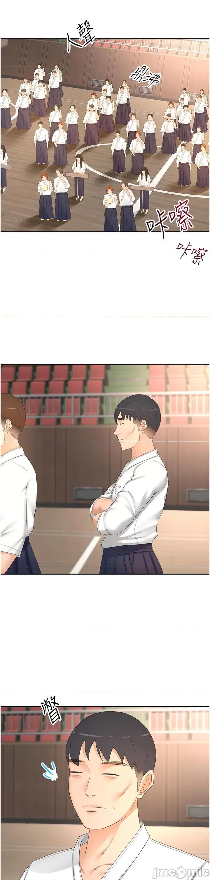 剑道学姊 剑道学姊 89 第2页
