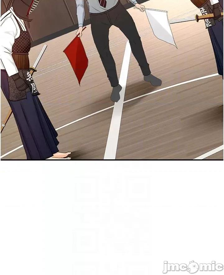 剑道学姊 剑道学姊 89 第10页