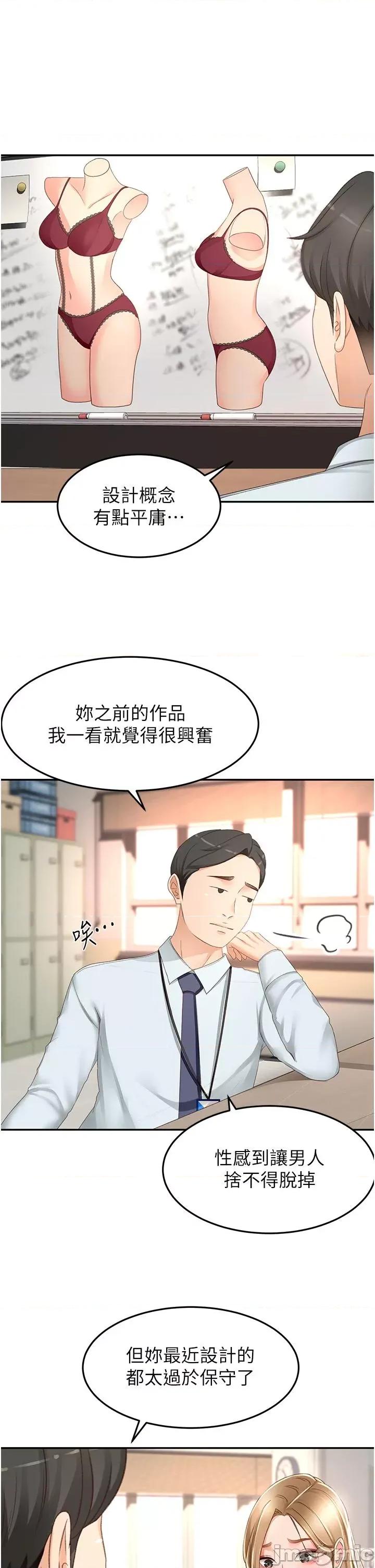 剑道学姊 剑道学姊 89 第16页
