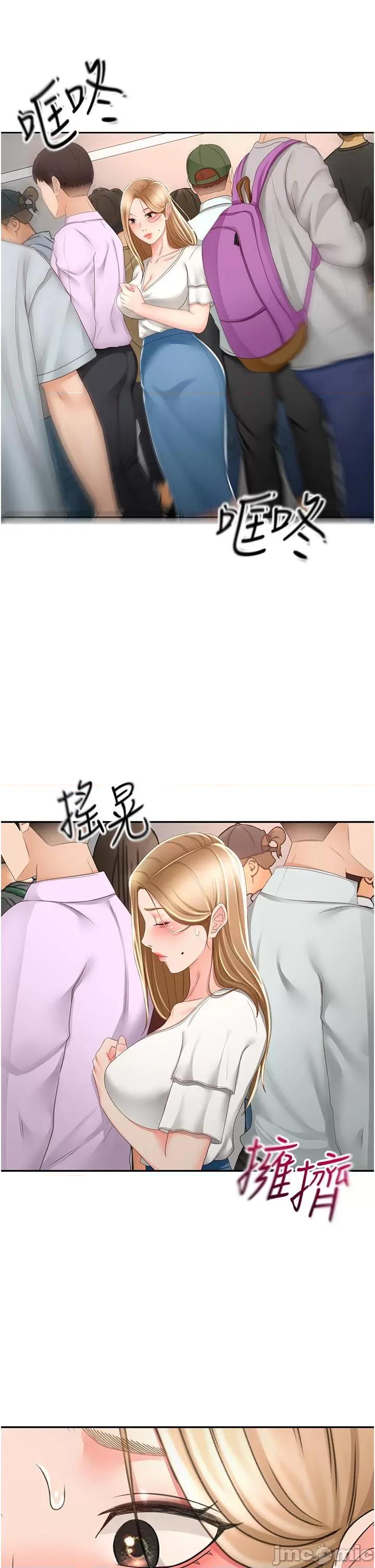 剑道学姊 剑道学姊 89 第20页