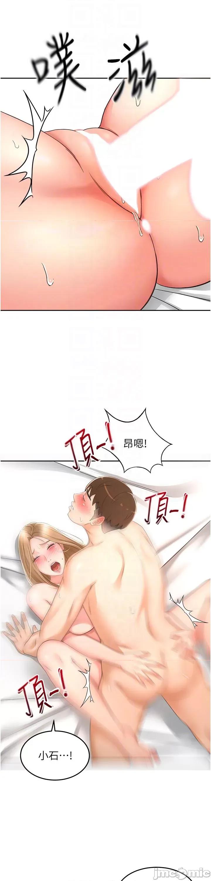剑道学姊 剑道学姊 第91话-乳香四溢的姐妹丼 第10页