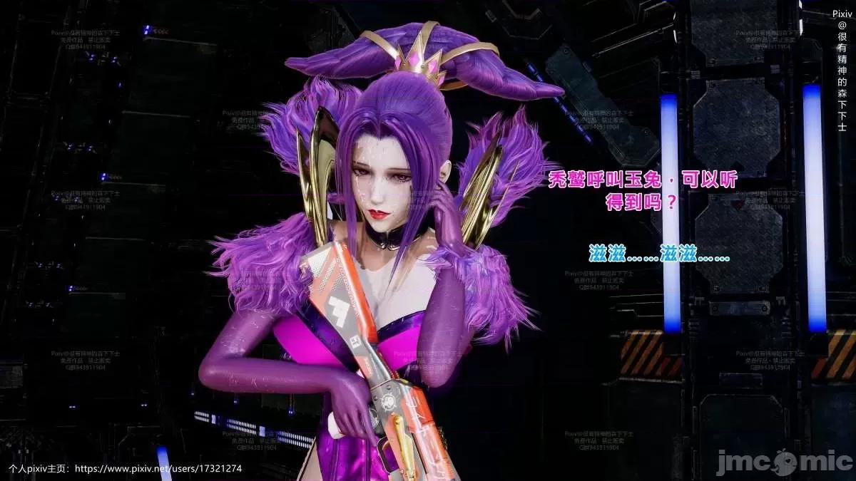 王者荣耀 王者荣耀 王者荣耀 King Of Glory(P站图2021.06.13~2021.07.3) 第200页
