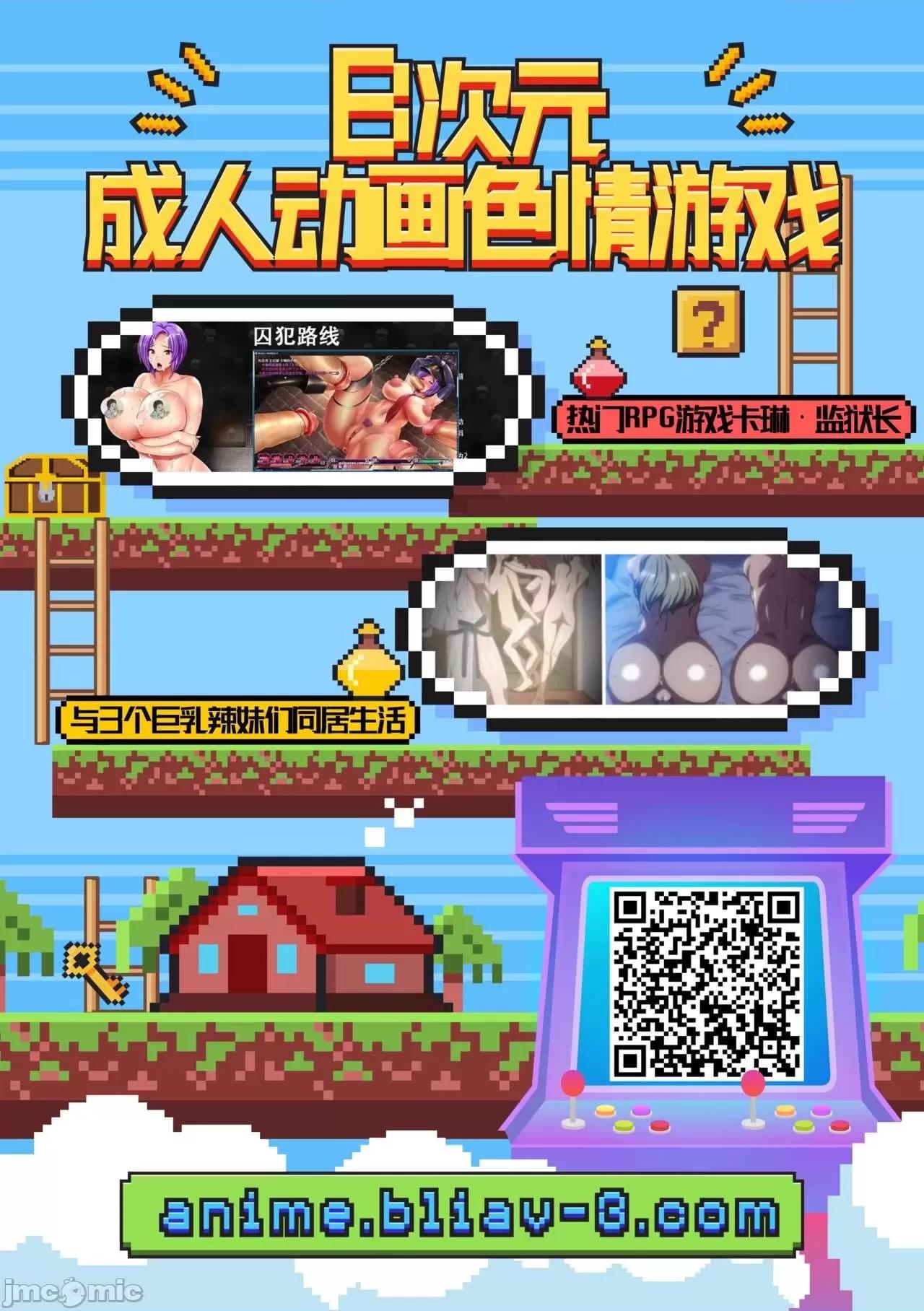 僕は妻が何度もイかされる姿を见续けた。2 [罗莎莉亚汉化] [September (三九)] 僕は妻が寝取られ何度もイかされる姿を见续けた。2 [中国翻译] 第36页