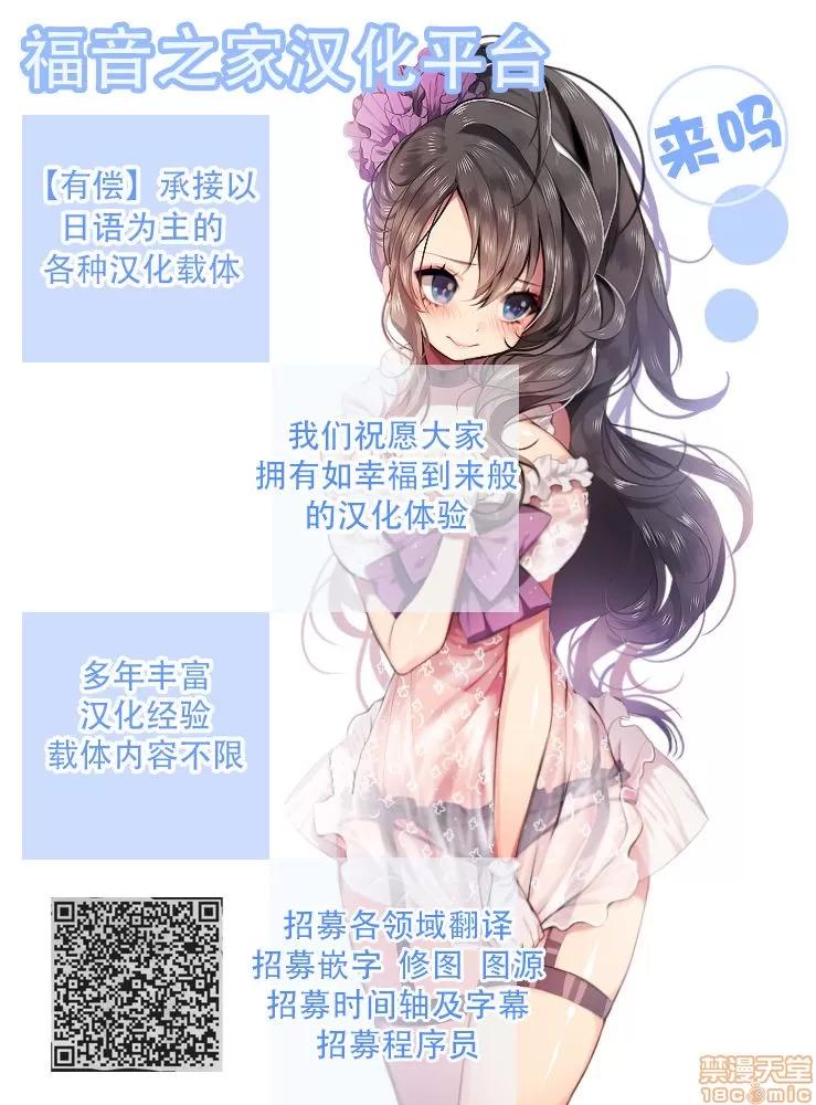 第1话 [不可视汉化] [桥村青树] サイキック・エージェント 第2话 (COMIC 阿吽 改 Vol.5) [中国翻译] 第40页
